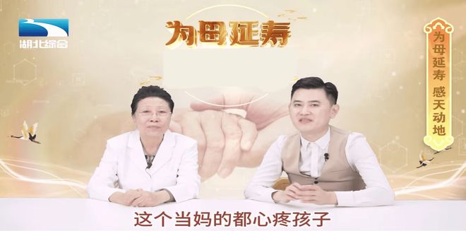 高牧玲主任：稳住生命“防风林”天麻益阴酒的颐养之道