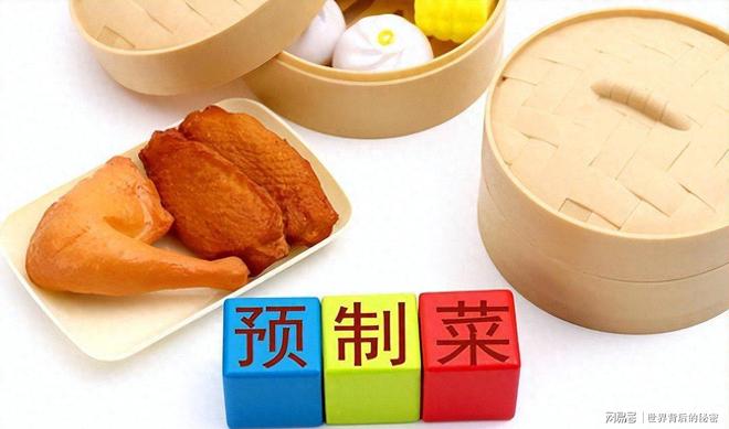 重磅！预制菜国标征求意见禁止加防腐剂告别盲盒消费